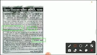 Bihar ITI Inter Answer Keys Download all booklet series (a - j) Language exam English and Hindi