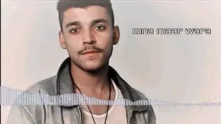 balochi song mna maar wara