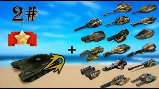 Tanki Online - All Turrets Viking OD 2# | Montage & Highlights!