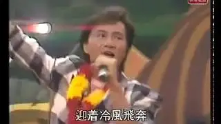 許冠傑 Sam Hui   武士精神 1987(升级音质版)