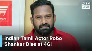 BREAKING: Heartbreaking Final Farewell to Indian Tamil Comedy Icon Robo Shankar | DRM News | AA1Z