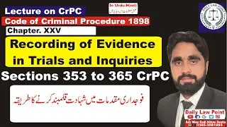 Recording of Evidence in Trial | CrPC Sections 353 to 365 | The Code of Criminal Procedure 1898
