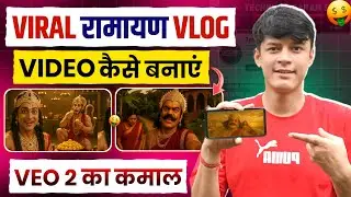 🔥 How to make viral Ramayan Vlogs using AI? Viral AI Ramayan Vlogs Video Kaise Banaye | Viral AI ...