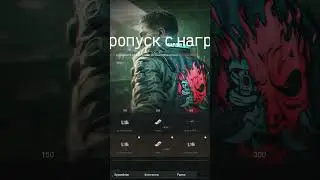 Как купить скины и Баттл Пасс в Arena Breakout Infinite со скидкой 20% #shorts  #аренабрейкаут