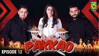 Pakkao - Episode 12 - Recipes: Chicken Cheese Gol Guppay Vs Mithe Gol Gappay - Host Abeel Khan
