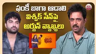 Actor Arjun Sarja Sensational Comments on Hero Vishwak Sen & Funky Movie | ABN Chitrajyothy