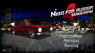Need for Russia 4 by Red Dot Games 25 02 2022 18 13 43 recovered