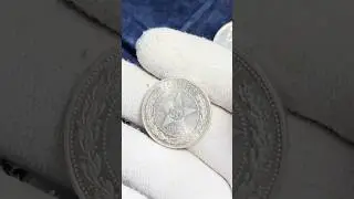 ШИКАРНЫЕ 50 КОПЕЕК В СЕРЕБРЕ! #coin #коллекционированиемонет #нумизматика #money #коп #золото