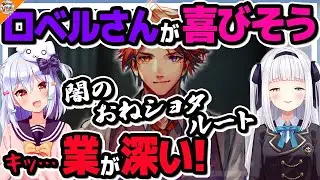 【別ゲー始まる?】小学生の宿題が難しくて完全敗北する犬山たまき【#めあたま 神楽めあ】