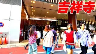 【人気の街！】吉祥寺駅周辺を散策！東京都武蔵野市(Japan Walking around Kichijōji Station)