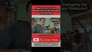 [29 years old, working holiday] Bali Gourmet ② #vlog #travel #indonesia #bali #japanese #food #sh...