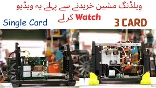 Which is best ? Single card welding & 3 Card welding | Xcort Welding machine review