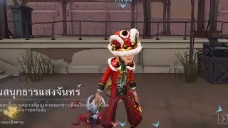 #205 Survivor Rank Match| IDENTITY V