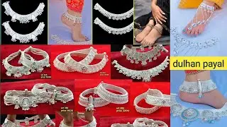 Latest dulhan payal design 2026 | bridal payal designs | Bridal anklets designs | new dulhan payal