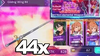 44x Non-Elemental WEAPON War of Underworld SCOUT | Sword Art Online: Alicization RS [SAOARS]