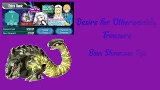 SAO MD Desire for Otherworldly Tresure Boss Showcase