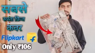 Fridge Cover || Fridge cover Flipkart || 💥Unboxing & Review Fridge cover