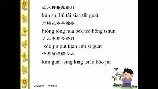 昔時賢文曲~台羅20251110
