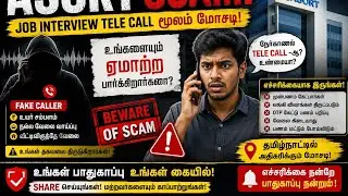 😈ASORT ❌| job interview ✅| #antimlm  😡|asort co comerce hub| #asort#asortscam #job #தமிழ்