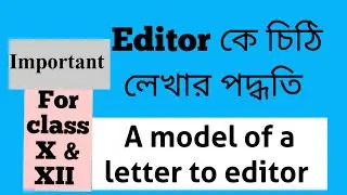Editor কে চিঠি লেখার পদ্ধতি/ A model of letter to the Editor