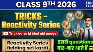 Reactivity Series Mnemonic Trick | Never Forget Chemistry 🔥 | #ChemistryMnemonic #ScienceTrick