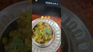 Hari Hari !आलू गोभी matar !ki sabzi#video#food#trending