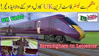 Pakistani in UK: Birmingham to Leicester by Train | Best Friends Trip Vlog