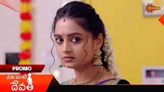 Maa Inti Devatha- Promo | 06 Dec 2025 | Telugu Serial | Gemini TV