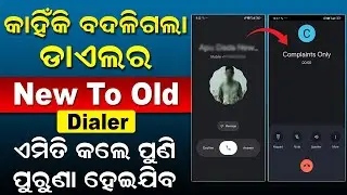 Phone Dialer Change Problem Solve | How To Change Call Settings | How To Change New To Old Dialer