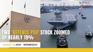 Two 'Defence PSU' Stock Zoomed Up nearly 19% | Today's Top News, August 16, 2023 | India |psuconnect