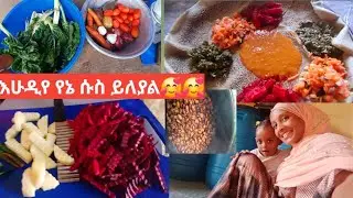 የእሁዲ ውሎየ( VLOGE)ይለያል  ያበደ ውሎ ነበር  አቦ ፈታያለ ትዳር ጀባ
