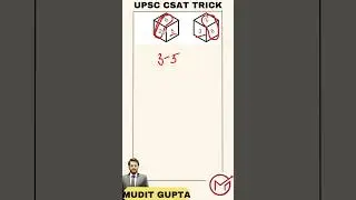 UPSC CSAT Shortcuts | Cubes and Dice | Reasoning  #csatpyq #maths #csattricks #upsc