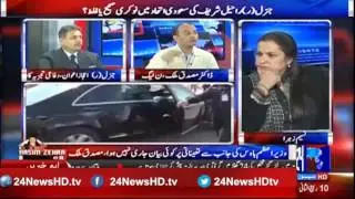 Raheel Sharif appointed chief of Islamic military alliance is become mystery for Pakistan