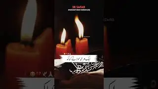 Imam Hassan Mujtaba (as) Shahadat What's app status 2025 😭💔 28 safar status #imamhassan  #shiastatus