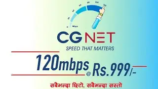 Best Cheap and Fastest internet provider CG Company | Unlimited 120 Mbps speed internet only 999 NRS