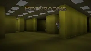 я и бекрюмс