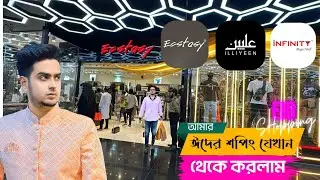 My Eid shopping vlog, illiyeen punjabi, ecstasy, infinity, Apex, Deers eye, Bashundhara City market