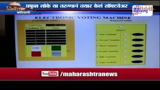 How EVM Machine gets problem ?