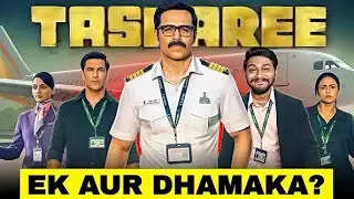 TASKAREE WEB SERIES REVIEW ||  Netflix series || Filmy Bollywood #netflix