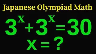 Japanese | A Very Nice Exponential Algebra Simplification Problem | Math Olympiad Challenge