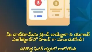 Sharechat Hot & Trending Pinning in Telugu