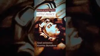 Little prince. Sand animation artist Katerina Barsukova.