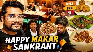 मकर संक्रांती 🪁निमित्त फॅमिली सोबत गेलो हॉटेल पंगत मध्ये जेवायला🍗 |#viralvideo #shorts #food #fish 