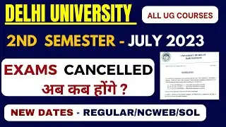 DU SOL /Regular/NCWEB 2nd Semester Exam Cancelled - अब कब होंगे 2023 | DU Second Sem Exam Cancelled