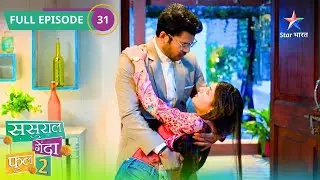Sasural Genda Phool 2 | Ishaan Ne Kiya Titli Ko Confront | FULL EPISODE - 31 | ससुराल गेंदा फूल 2