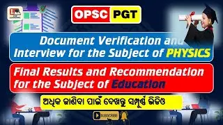 Final Results of OPSC PGT in Education II Document Verification and Viva for the subject of Physics