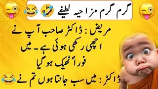 😂 Funniest English Jokes Ever | Try Not To Laugh Challenge 2025 😂