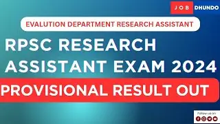 RPSC RESEARCH ASSISTANT PROVISIONAL RESULT OUT | #rpsc #rpscresult @JOBDHUNDO. 