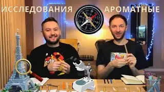 Бренды - открытия | Слепые затесты от Владимира