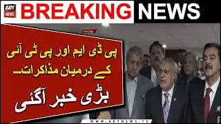 Negotiation Between PTI and PDM | ARY News Breaking